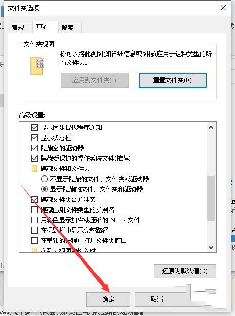 win10,查看,文件后缀名