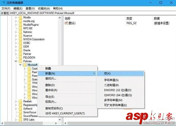 Win10系统,Edge,网页,已有人举报此网站不安全