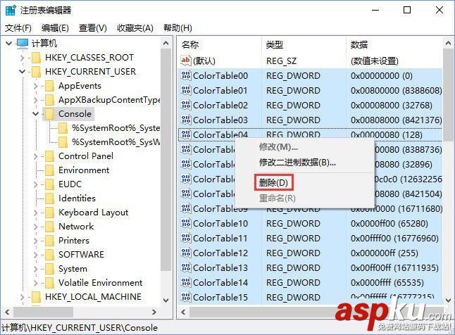 Win10,控制台,新版配色