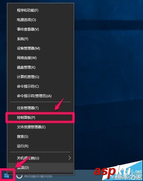 Win10,自动更新,语言栏