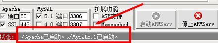 win10,APMserv,80端口,被占用