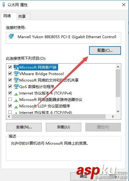 Win10,网卡