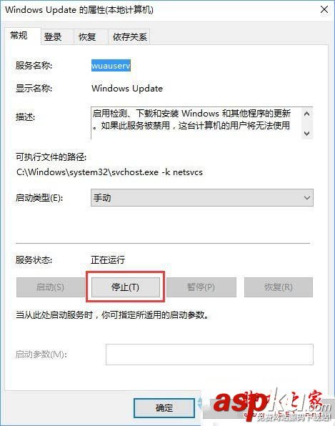 错误代码0x800704c7,win10升级0x800704c7