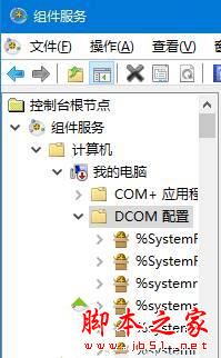 Win10系统,已禁用对该状态进行检测的服务