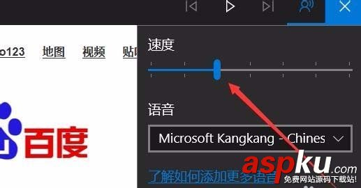 Win10,1709预览版,edge