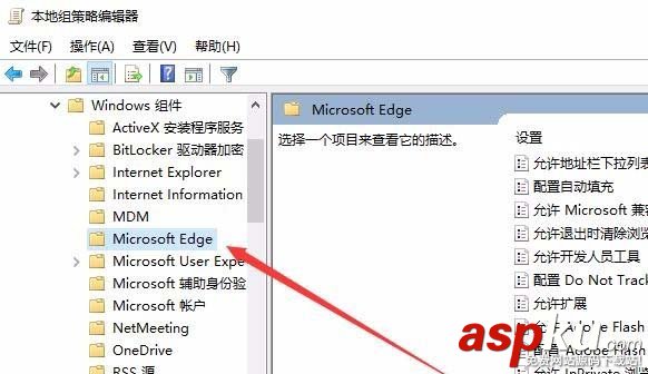 Win10,edge,IE,收藏夹