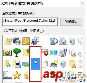 Win10,透明文件夹,文件夹