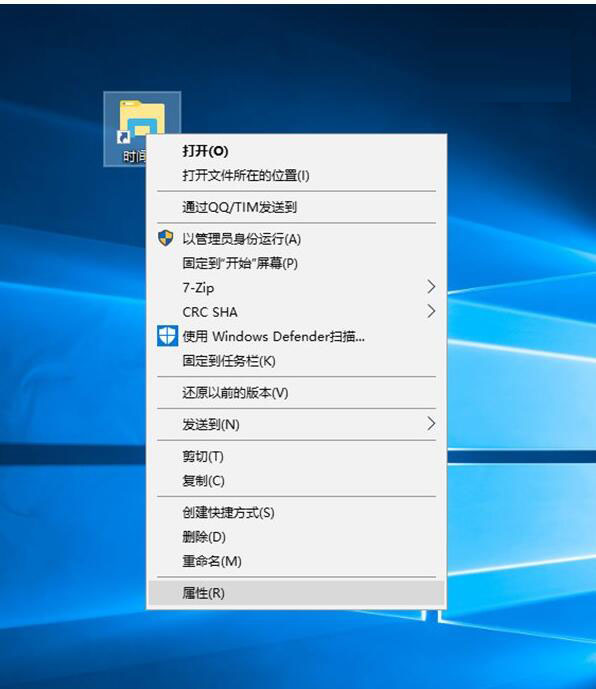 Windows10,时间线,快捷方式