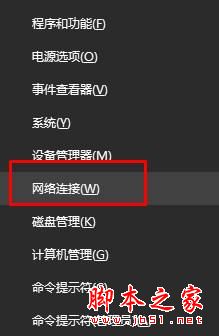 windows10系统,电脑,以太网没有有效的ip配置