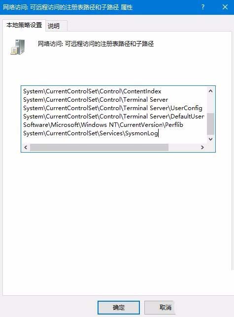 Win10,1803,远程访,注册表