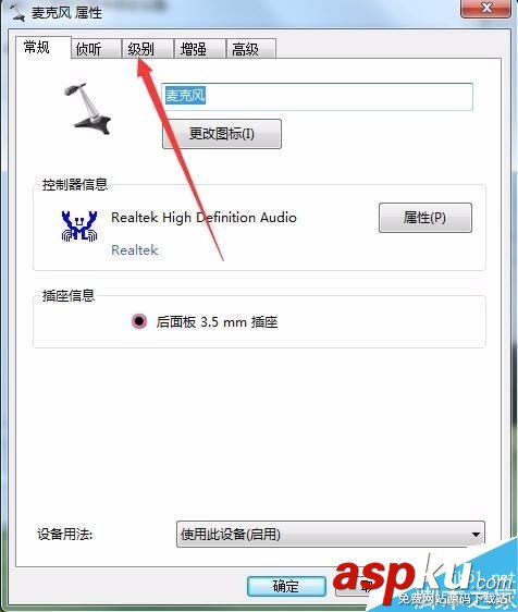 Win10,声卡,电流声