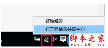 Win10,网络连接