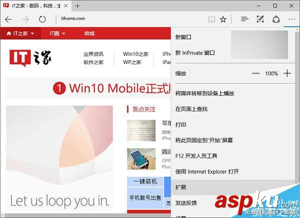 Win10,Edge浏览器