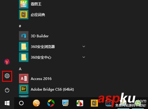 Win10,Bash,命令行