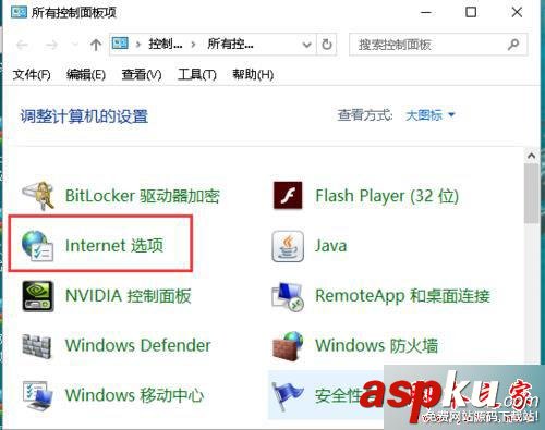 win10系统,无法显示此页,高级设置,TLS