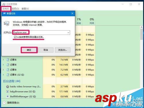 Win10,动态磁贴