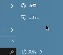 Win10,UAC,截图