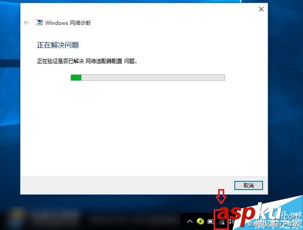 Win10,Wifi热点