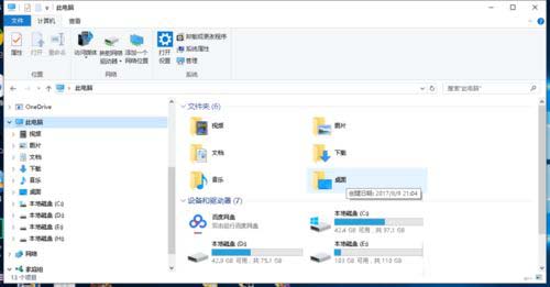 win10,查看,文件后缀名