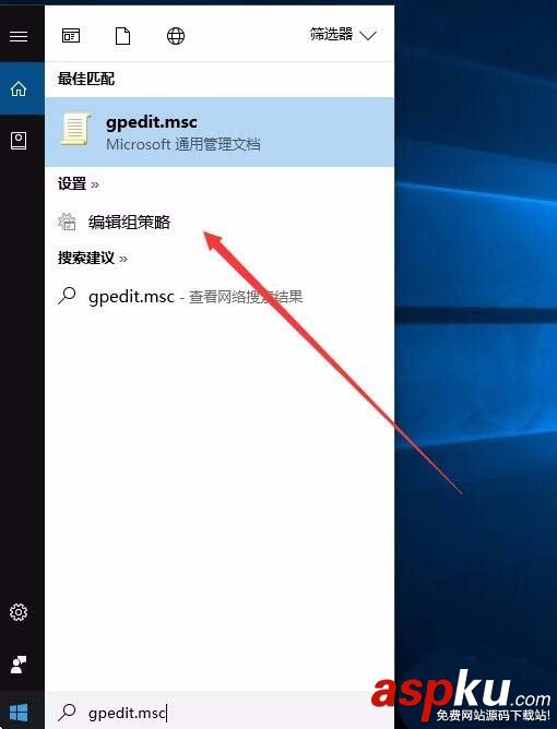 win10,家庭版,组策略