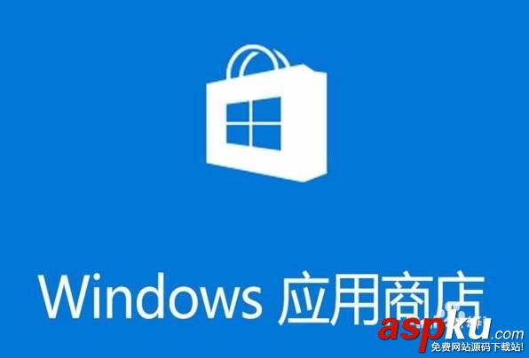 Win10,1709预览版,商店