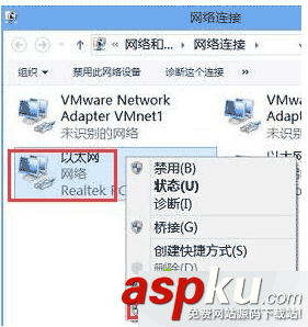 Win10,Wifi,网络身份验证