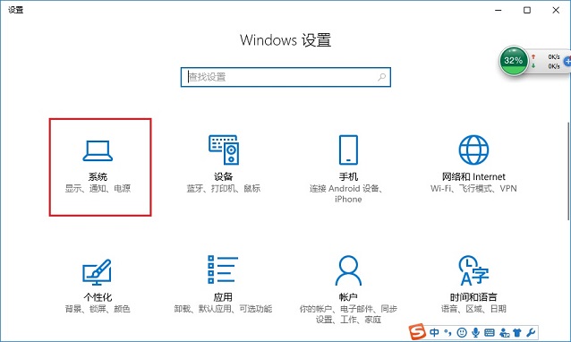 电脑,C盘,清理,Win10