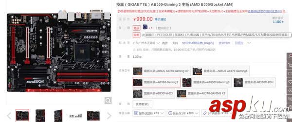 锐龙Ryzen5用什么主板,锐龙Ryzen5配什么主板