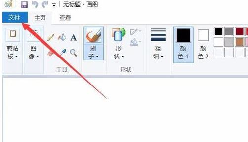 win10,修改照片大小