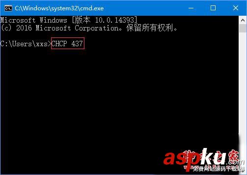 CMD,乱码,Win10