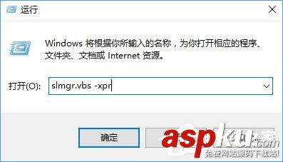 Win10,slmgr命令