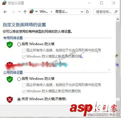 Win10系统,查看不了工作组状态,发生系统错误6118