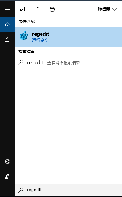 windows10,注册表,编辑器