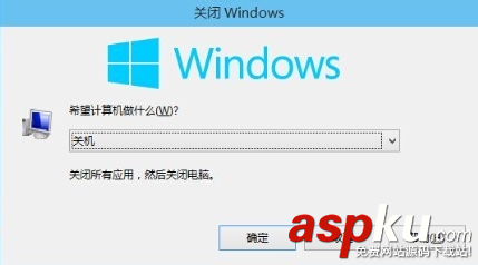 Win10,键盘关机,Win10关机