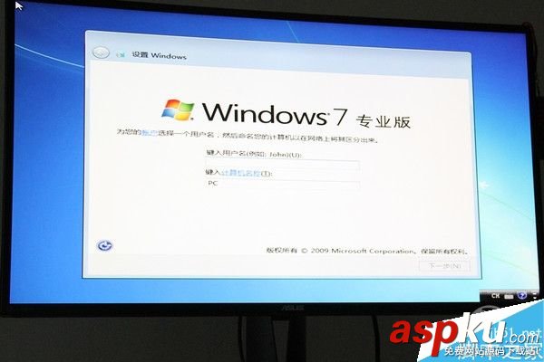 CPU,Win7,主板