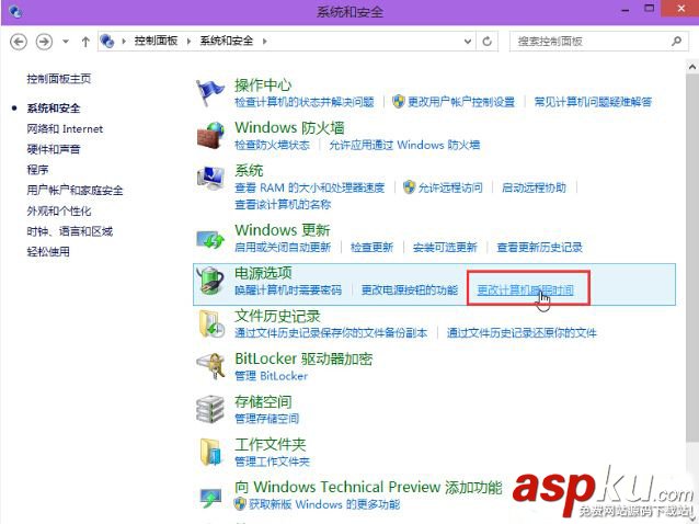 win10自动关闭显示器,win10,设置,自动关闭,win10系统显示器设