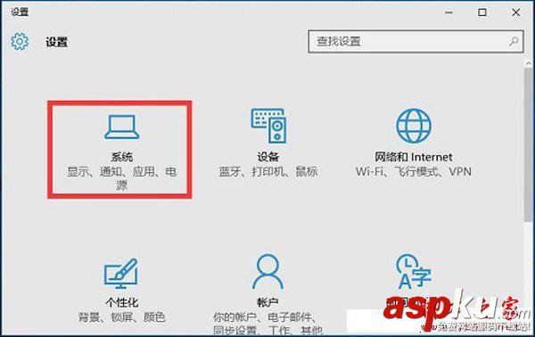 Win10开机速度,如何让开机速度更快,加快开机启动速度