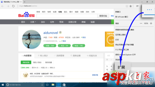 Win10,edge浏览器,Lastpass,密码管理器