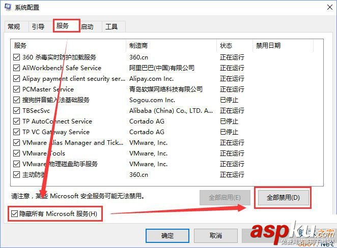 Win10,自动检测,自动勾选