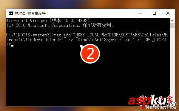 Win10家庭版,组策略,Defender,组策略启动defender,defender关闭