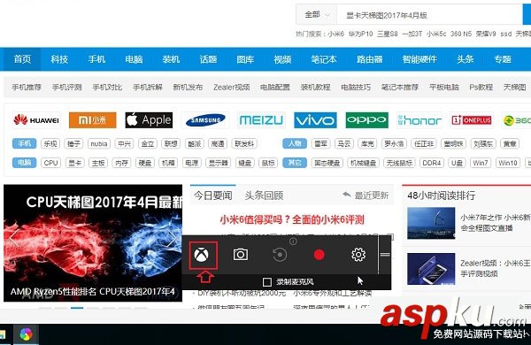 Win10自带一键录屏功能使用教程,Win10录屏教程