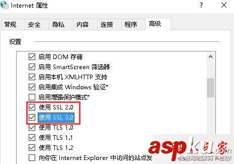 win10系统,无法显示此页,高级设置,TLS