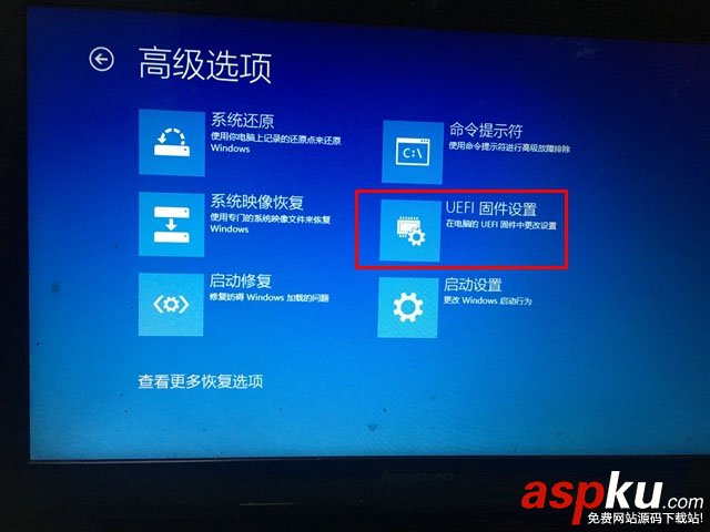 Win10怎么进Bios,Win10怎么进入Bios,Win10进入Bios