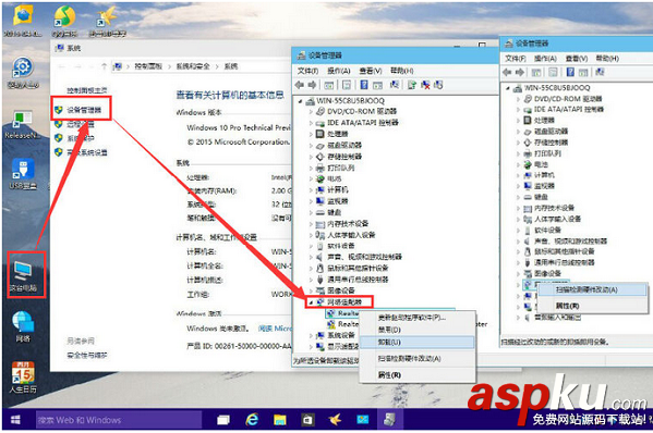 Win10网卡驱动不能用 Win10系统网卡驱动出现问题怎么办