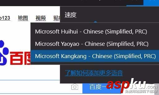 Win10,1709预览版,edge