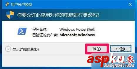 内置应用,Win10