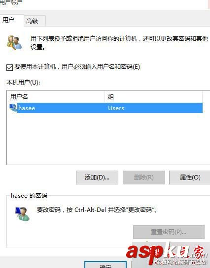 windows10,管理权限