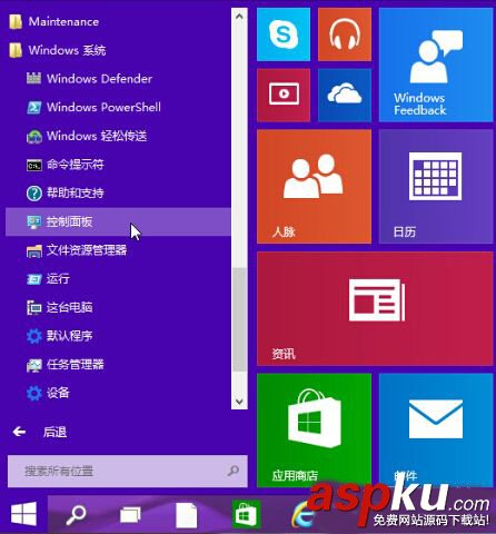 win10自动关闭显示器,win10,设置,自动关闭,win10系统显示器设