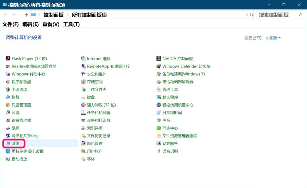 Win10,18298,按纽灰色