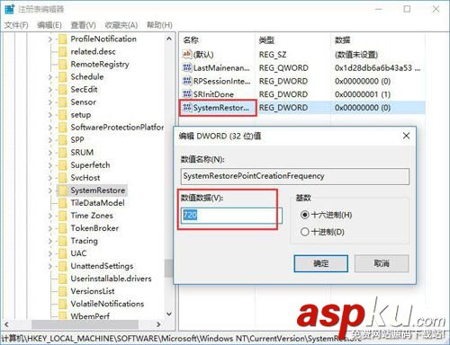 Win10,PowerShell,还原点